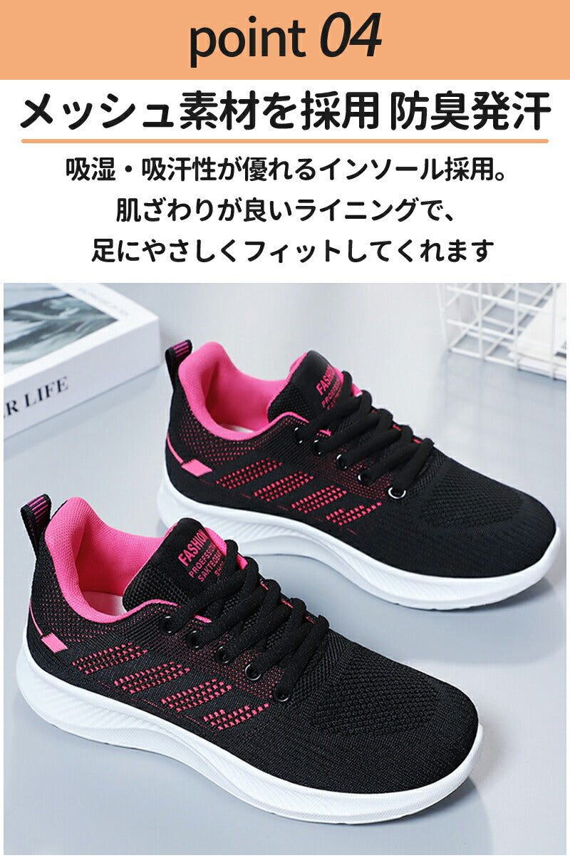 スニーカー ランニングシューズ レディース 人気 超軽量 滑り止 ウォーキングシューズ ランニングシューズ ジョギングシューズ スポーツシューズ しゅーず 通勤shoes-831