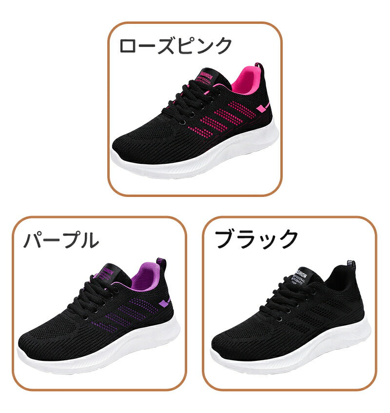 スニーカー ランニングシューズ レディース 人気 超軽量 滑り止 ウォーキングシューズ ランニングシューズ ジョギングシューズ スポーツシューズ しゅーず 通勤shoes-831