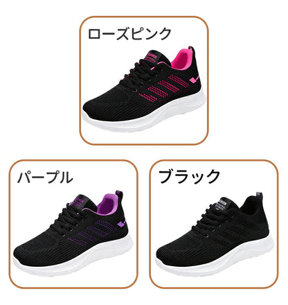 スニーカー ランニングシューズ レディース 人気 超軽量 滑り止 ウォーキングシューズ ランニングシューズ ジョギングシューズ スポーツシューズ しゅーず 通勤 運動靴 ダイエット おしゃれ かわいい 蒸れない 20代 30代 40代 ジム 疲れない 定番