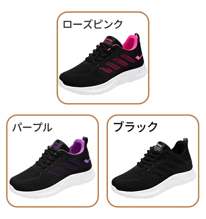 スニーカー ランニングシューズ レディース 人気 超軽量 滑り止 ウォーキングシューズ ランニングシューズ ジョギングシューズ スポーツシューズ しゅーず 通勤 運動靴 ダイエット おしゃれ かわいい 蒸れない 20代 30代 40代 ジム 疲れない 定番