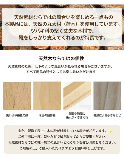 シューキーパー 木製  シューツリー 型崩れ防止 シューズストレッチャー 靴伸ばし天然木製 メンズ レディース 男女兼用 除湿 防臭 防湿  革靴 シューズキーパー  スニーカー ブーツ 手入れ 24.5cm-30cm シューズ ビジネスシューズ