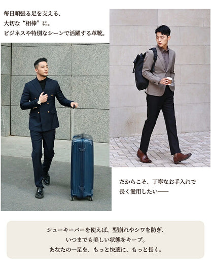 シューキーパー 木製  シューツリー 型崩れ防止 シューズストレッチャー 靴伸ばし天然木製 メンズ レディース 男女兼用 除湿 防臭 防湿  革靴 シューズキーパー  スニーカー ブーツ 手入れ 24.5cm-30cm シューズ ビジネスシューズ