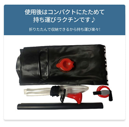 アウトドアシャワー 20L ポータブルシャワー 簡易シャワー 電源不要 ロープ フック付き 太陽光 温水シャワー シャワータンク 給水袋　折りたたみ ウォータータンク レジャー キャンプ　海水浴　アウトドア 携帯 持ち運び 避難災害 防災グッズ