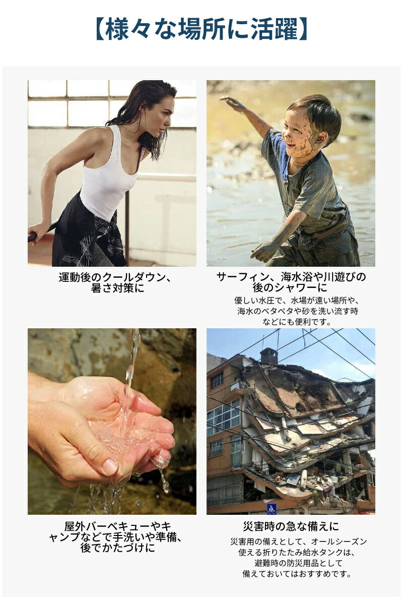 アウトドアシャワー 20L ポータブルシャワー 簡易シャワー 電源不要 ロープ フック付き 太陽光 温水シャワー シャワータンク 給水袋　折りたたみ ウォーターshowerbag-01