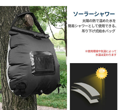 アウトドアシャワー 20L ポータブルシャワー 簡易シャワー 電源不要 ロープ フック付き 太陽光 温水シャワー シャワータンク 給水袋 折りたたみ ウォータータンク レジャー キャンプ　携帯 持ち運び 避難災害 防災グッズ 屋外