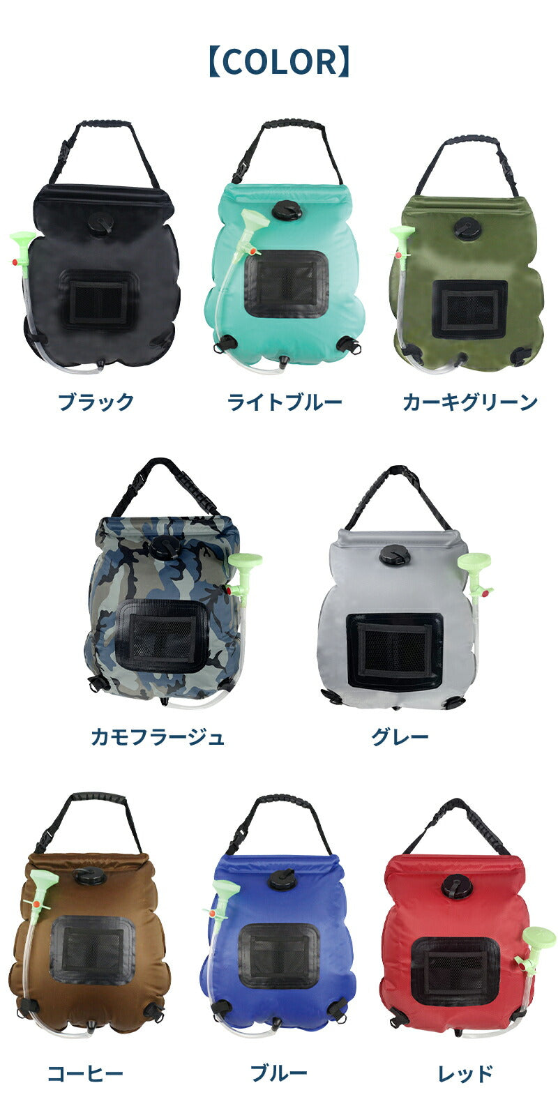 アウトドアシャワー 20L ポータブルシャワー　簡易シャワー　電源不要 ロープ フック付き 太陽光 温水シャワー ブラック シャワータンク 給水袋　折りたたみ showerbag-02