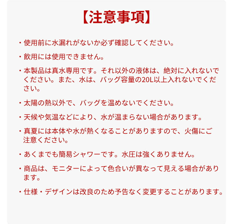 アウトドアシャワー 40L ポータブルシャワー 簡易シャワー 電源不要 ロープ フック付き 太陽光 温水シャワー シャワータンク 給水袋　折りたたみ ウォーターshowerbag-03