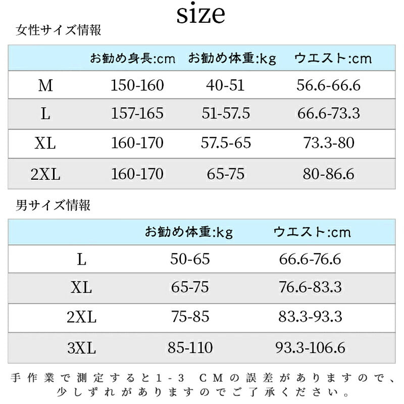 フィットネス水着 水着 レディース ビキニ ラッシュガード ショートパンツ レギンス 上下5点セット ノンワイヤー パット入り パンツ 体型カバー 長袖 メンズ 水着 海 プール ベビースイミング ヨガ スイミング 日焼け対策 レディース カップル水着 M/L/XL/2XL/3XL/4XL
