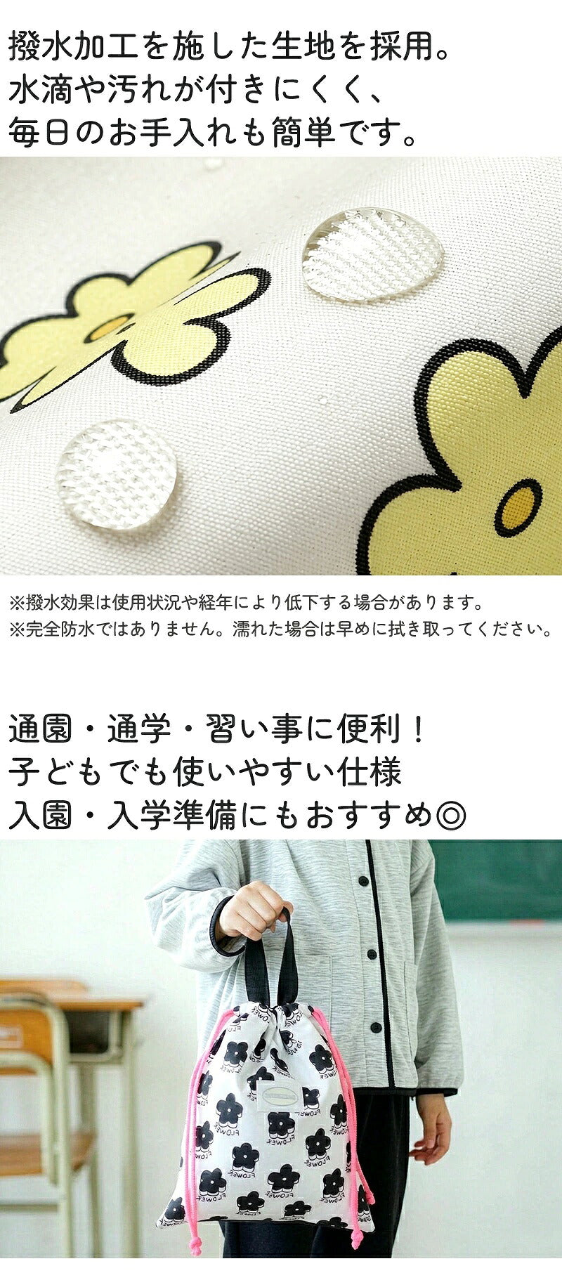 シューズバッグ キッズ 撥水 シューズケース 靴袋 総柄 子供 保育園 幼稚園 通園 通学 女の子 男の子 巾着バッグ 体操服入れ お着替え袋 シューズ袋 靴入れ メール便
