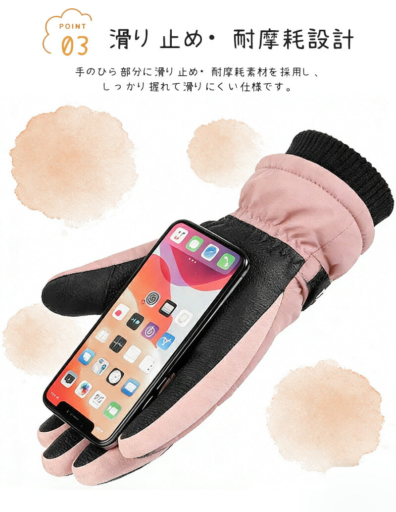 スキー グローブ スキーグローブ スキー手袋 防寒 防水 スノーボード グローブ 裏起毛 防風 ウィンタースポーツ 手袋 ５本指 滑り止め タッチスクリーン対応 バイクグローブ バイク 自転車 登山 メンズ 子供 子ども キッズ ジュニア スノーグローブ