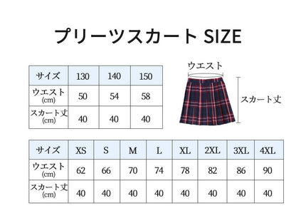 スクールスカート レディース 女子高生 スカート リボン ボウタイ チェックスカート プリーツスカート 制服 高校生 中学生 学生服 ギンガム チェック柄 ミニスカート 学生 学校 女子制服 コスチューム 衣装 仮装 着痩せスクール制服 JK