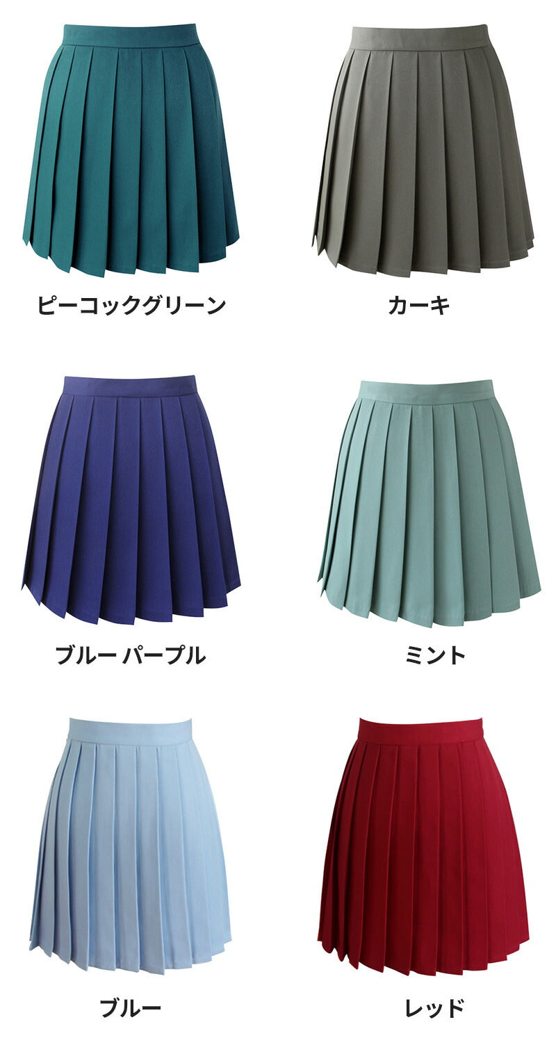 レディース スクールスカート 無地 女子高生 スカート ボウタイ チェックスカート プリーツスカート 制服 高校生 中学生 学生服 ギンガム Aラインスカート skirt-003