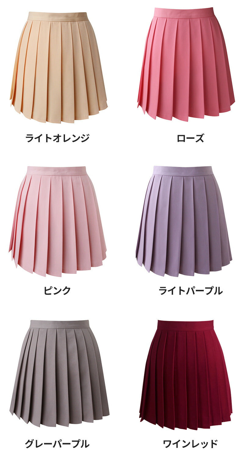 レディース スクールスカート 無地 女子高生 スカート ボウタイ チェックスカート プリーツスカート 制服 高校生 中学生 学生服 ギンガム Aラインスカート skirt-003