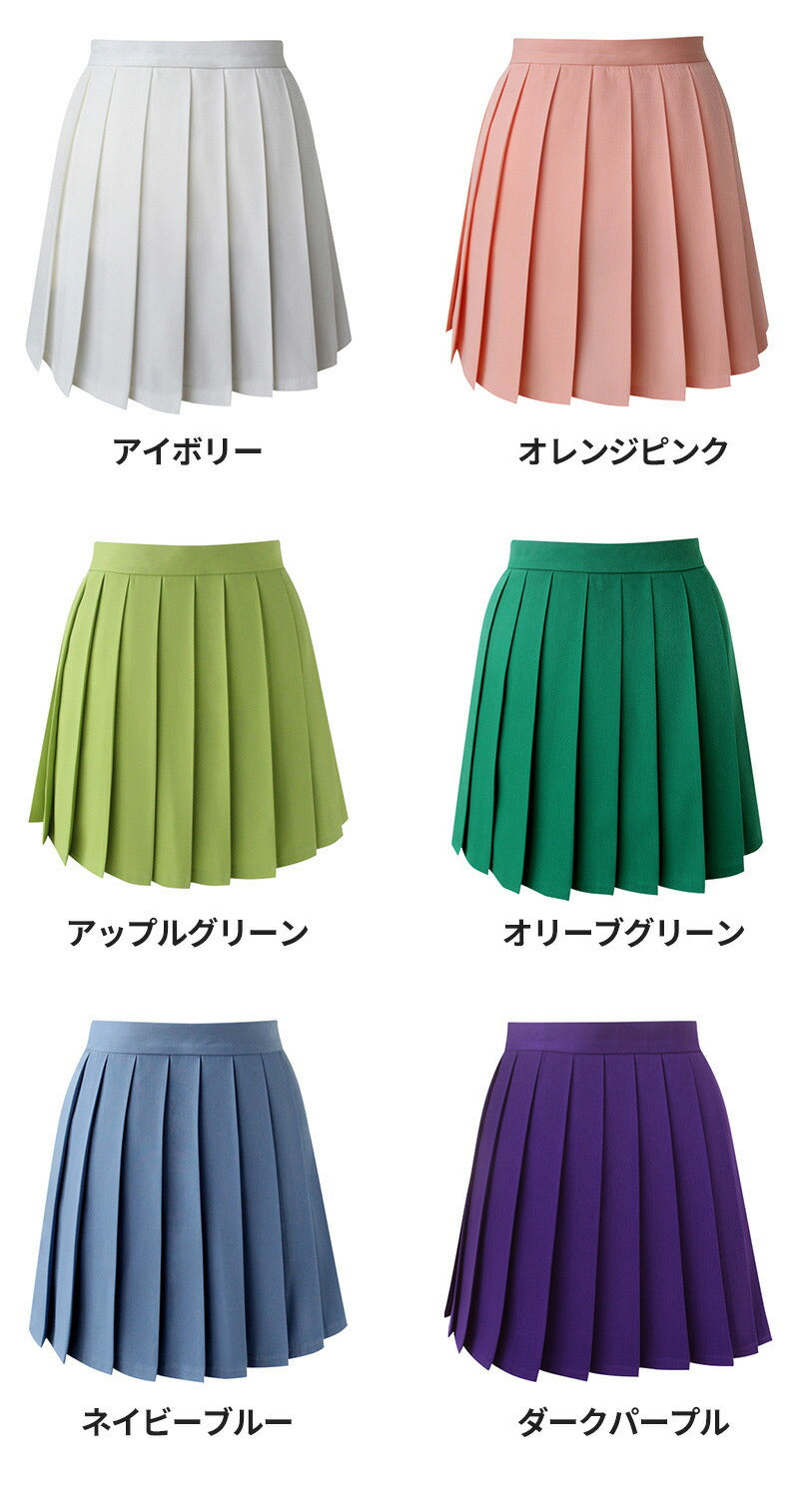 レディース スクールスカート 無地 女子高生 スカート ボウタイ チェックスカート プリーツスカート 制服 高校生 中学生 学生服 ギンガム Aラインスカート skirt-003