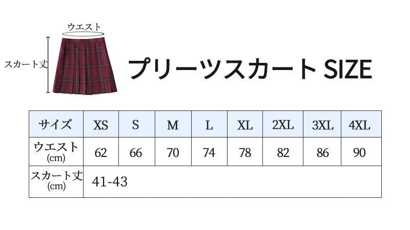 スクールスカート レディース 女子高生 スカート リボン ネクタイ ボウタイ  プリーツスカート 制服 高校生 中学生 学生服 ギンガム  ミニスカート 学生 skirt-004