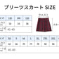 スクールスカート レディース 女子高生 スカート リボン ボウタイ チェックスカート プリーツスカート 制服 高校生 中学生 学生服 ギンガム チェック柄 ミニskirt-005