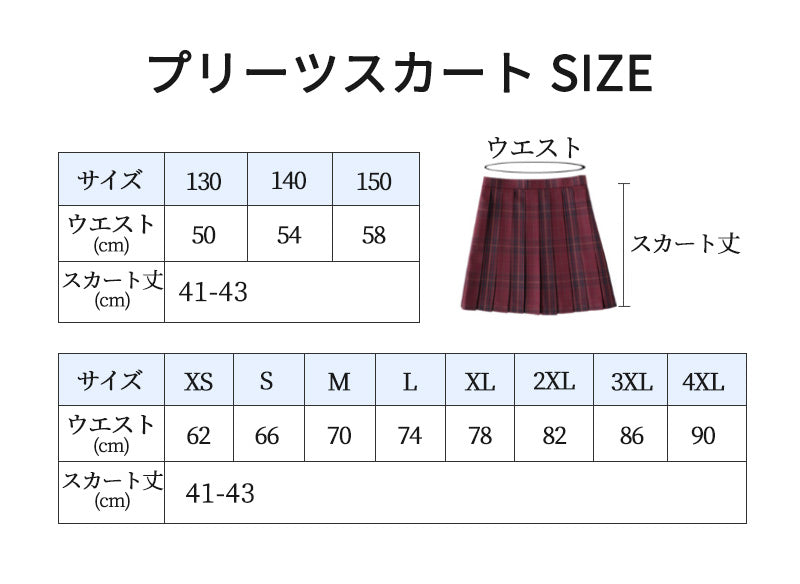 スクールスカート レディース 女子高生 スカート リボン ボウタイ チェックスカート プリーツスカート 制服 高校生 中学生 学生服 ギンガム チェック柄 ミニskirt-005