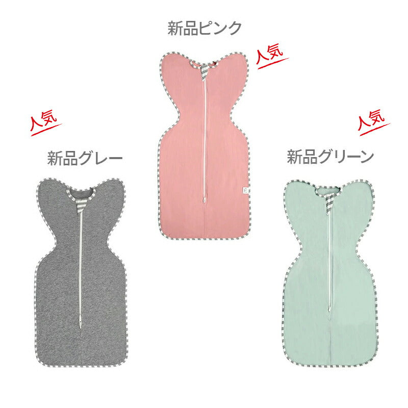 スワドル おくるみ モロー反射 ベビー 赤ちゃん 夜泣き 新生児 寝かしつけ スリーパー 綿 背中スイッチ 安眠 通気性 吸水性 柔らかく 100%綿 コットンsleepbag-002