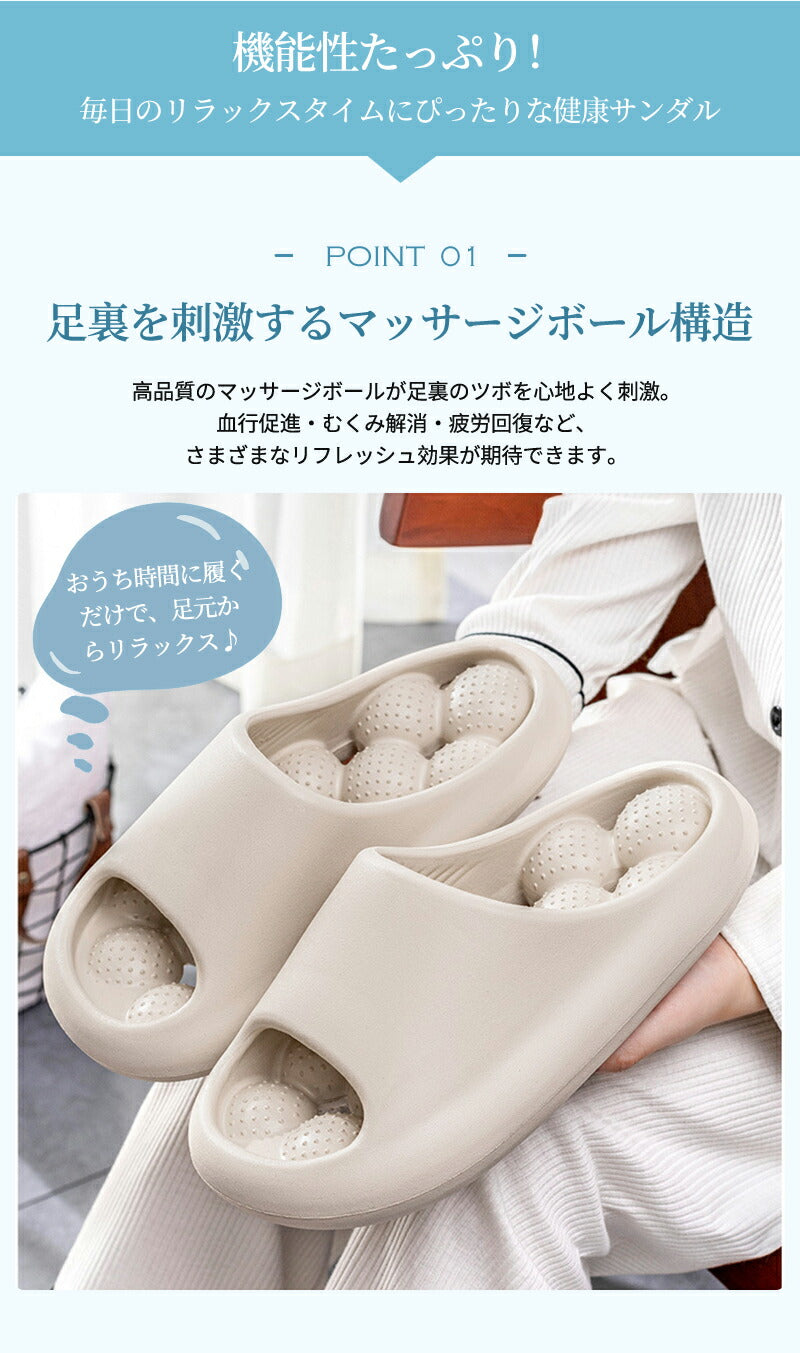 スリッパ 夏用 健康サンダル レディース メンズ 男女兼用 疲れない 癒しの 足つぼ マッサージ 厚底サンダル 室内 外履き  ベランダ  ツボ押し シャワーサンダル お風呂 EVA 防水 静音 快適 健康スリッパ  履くだけヨガ 洗える