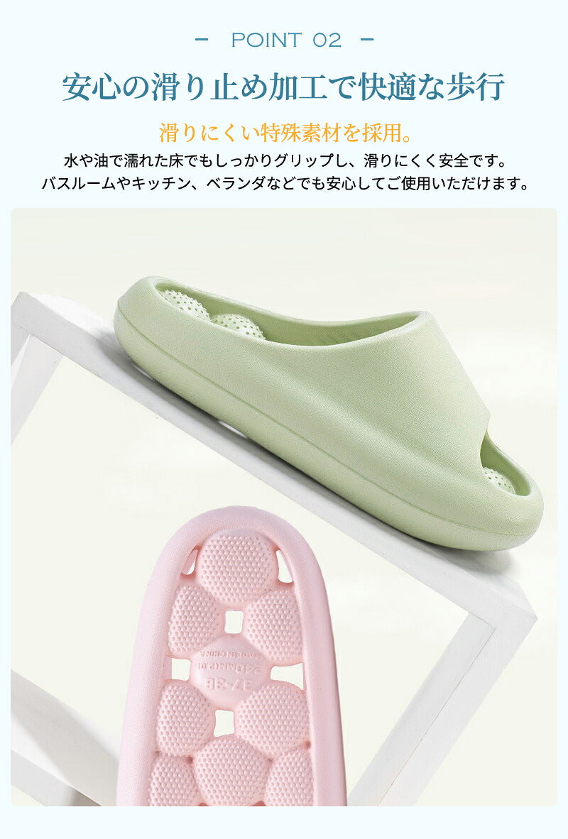 スリッパ 夏用 健康サンダル レディース メンズ 男女兼用 疲れない 癒しの 足つぼ マッサージ 厚底サンダル 室内 外履き  ベランダ  ツボ押し シャワーサンダル お風呂 EVA 防水 静音 快適 健康スリッパ  履くだけヨガ 洗える
