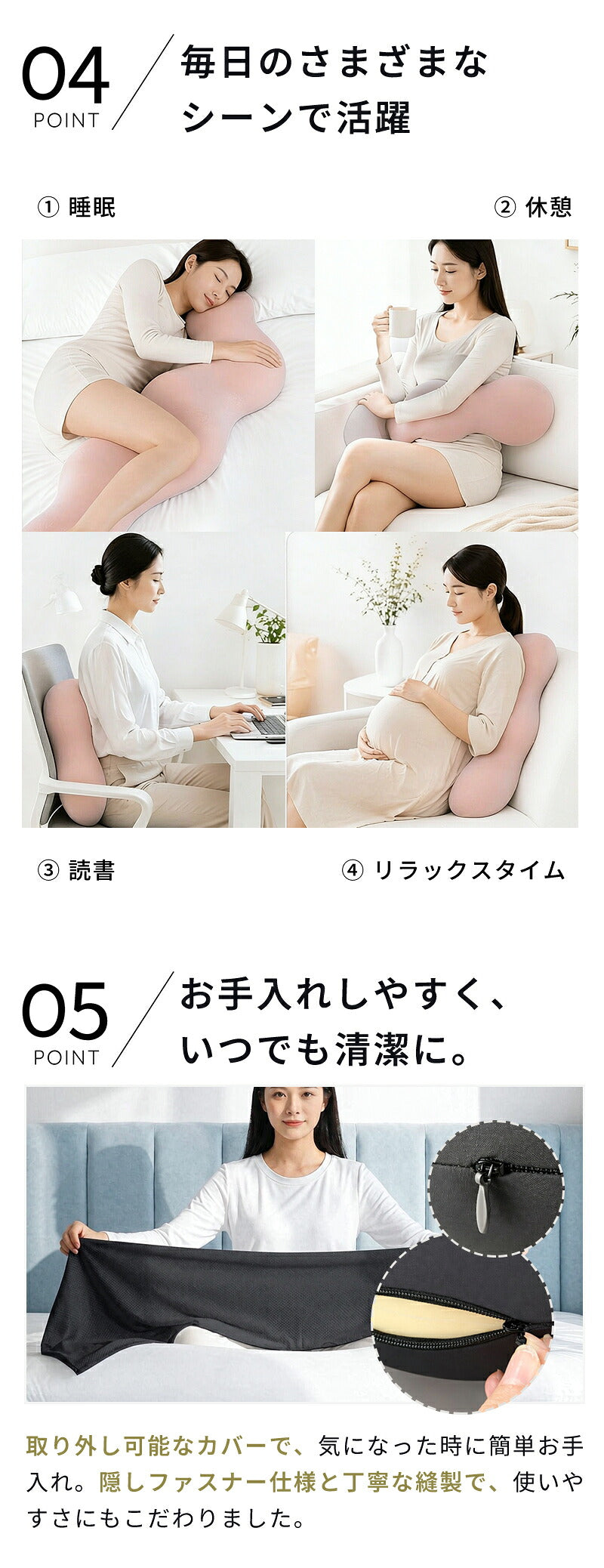 抱き枕 大きめ 妊婦 ロング クッション 冷感 横向き枕 もちもち 子供 大型 マタニティ ふんわり 腰枕 特大 女性 寝返り 横寝 授乳 抱き枕カバー 硬め 実用的 誕生日 妊娠 首 肩 解消
