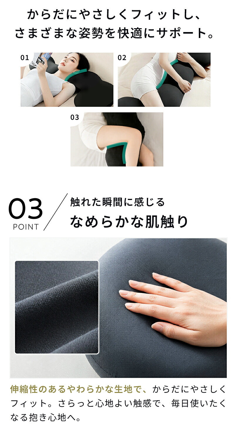 抱き枕 大きめ 妊婦 ロング クッション 冷感 横向き枕 もちもち 子供 大型 マタニティ ふんわり 腰枕 特大 女性 寝返り 横寝 授乳 抱き枕カバー 硬め 実用的 誕生日 妊娠 首 肩 解消