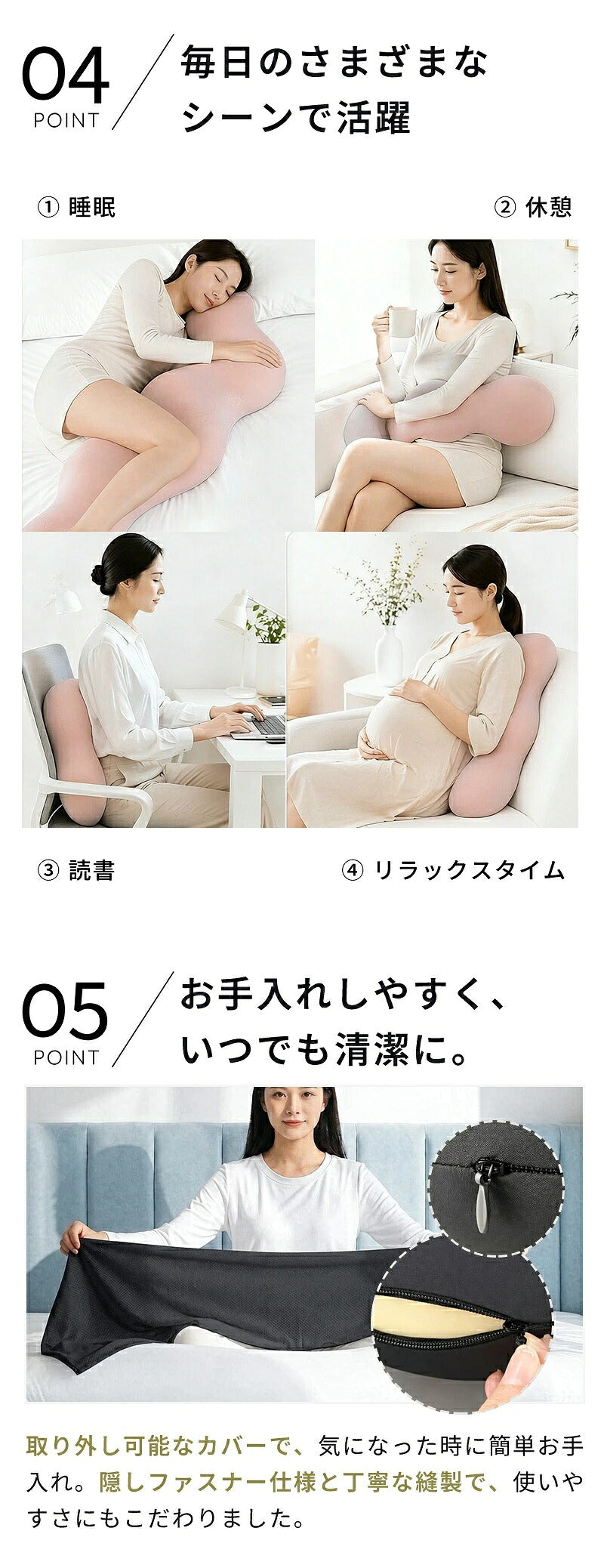 抱き枕 大きめ 妊婦 ロング クッション 冷感 横向き枕 もちもち 子供 大型 マタニティ ふんわり 腰枕 特大 女性 寝返り 横寝 授乳 抱き枕カバー 硬め 実用的 誕生日 妊娠 首 肩 解消