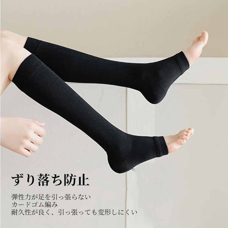 靴下 着圧ソックス ふくらはぎサポーター 弾性ストッキング レディース 加圧 むくみ 寝るとき 寝ながら 下肢静脈瘤 socks-001
