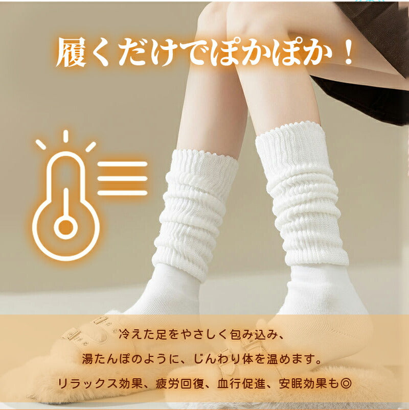 靴下 あったか レディース 暖かい 暖かい靴下 防寒 厚手 裏起毛 温活 温かい靴下 あったかくつした モコモコ靴下 可愛い ハイソックス 靴下 冷え性 靴下 あったかソックス 冷え取り 冬 あったかい靴下 極厚 もちもち 柔らか 発熱 2枚セット ルームソックス