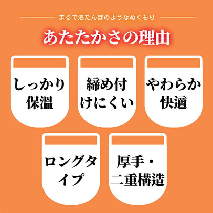 靴下 あったか レディース 暖かい 暖かい靴下 防寒 厚手 裏起毛 温活 温かい靴下 あったかくつした モコモコ靴下 可愛い ハイソックス 靴下 冷え性 靴下 あったかソックス 冷え取り 冬 あったかい靴下 極厚 もちもち 柔らか 発熱 2枚セット ルームソックス