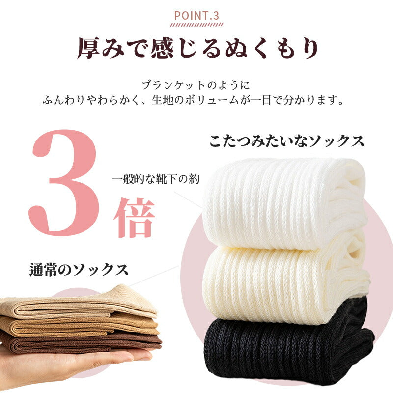 靴下 あったか レディース 暖かい 暖かい靴下 防寒 厚手 裏起毛 温活 温かい靴下 あったかくつした モコモコ靴下 可愛い ハイソックス 靴下 冷え性 靴下 あったかソックス 冷え取り 冬 あったかい靴下 極厚 もちもち 柔らか 発熱 2枚セット ルームソックス