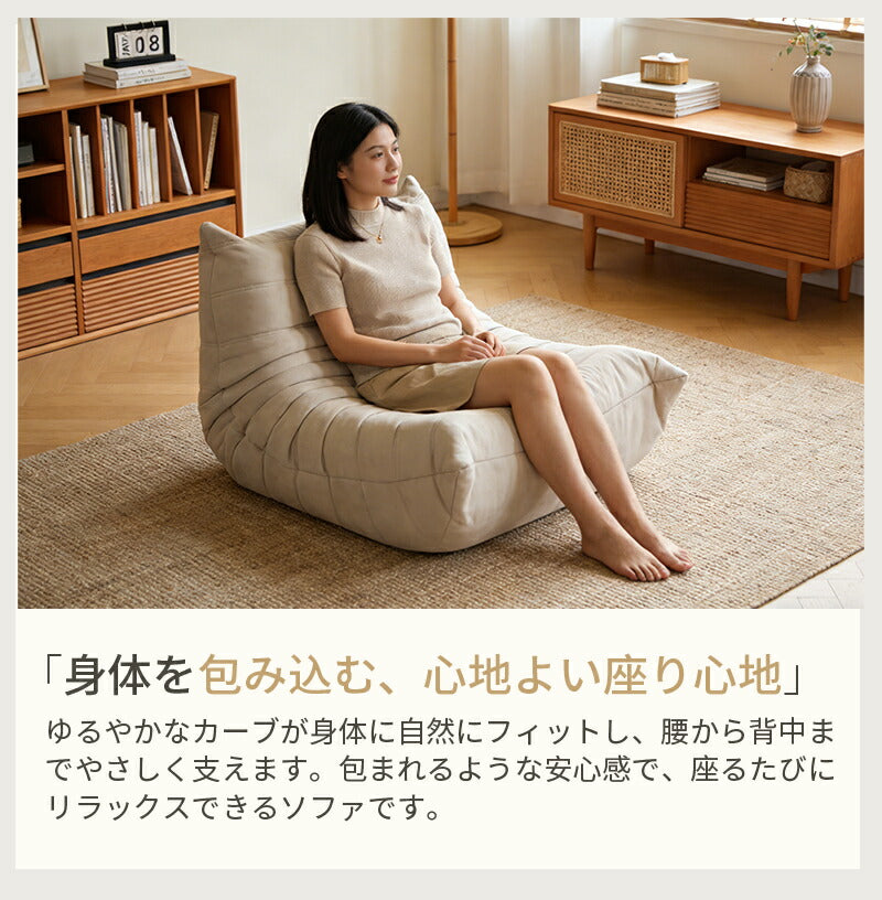 ソファー シープボア ウレタンソファー 1人掛け 圧縮 クッションソファー ローソファー 人掛けソファ ロータイプ フロアソファー 一人掛け 1人がけ 一人がけ 1人用 一人用 コンパクトソファ ハイバック コンパクト 小さい おしゃれ かわいい 柔らかい ふわふわ 1人暮らし