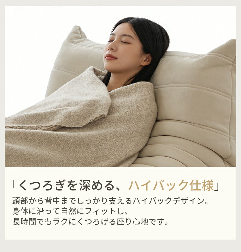 ソファー シープボア ウレタンソファー 1人掛け 圧縮 クッションソファー ローソファー 人掛けソファ ロータイプ フロアソファー 一人掛け 1人がけ 一人がけ 1人用 一人用 コンパクトソファ ハイバック コンパクト 小さい おしゃれ かわいい 柔らかい ふわふわ 1人暮らし