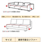 ソファーカバー ３人掛け 2人掛け かけるだけ ソファカバー 冬 ふわふわ おしゃれ ソファーカバー 肘なし 肘付き ソファカバー座面 ソファカバー 4人掛け sofacover-001