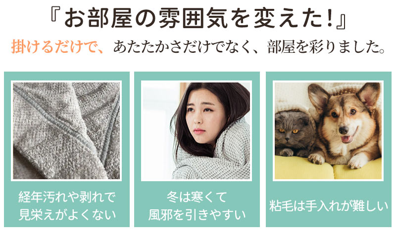 ソファーカバー ３人掛け 2人掛け かけるだけ ソファカバー 冬 ふわふわ おしゃれ ソファーカバー 肘なし 肘付き ソファカバー座面 ソファカバー 4人掛け sofacover-001