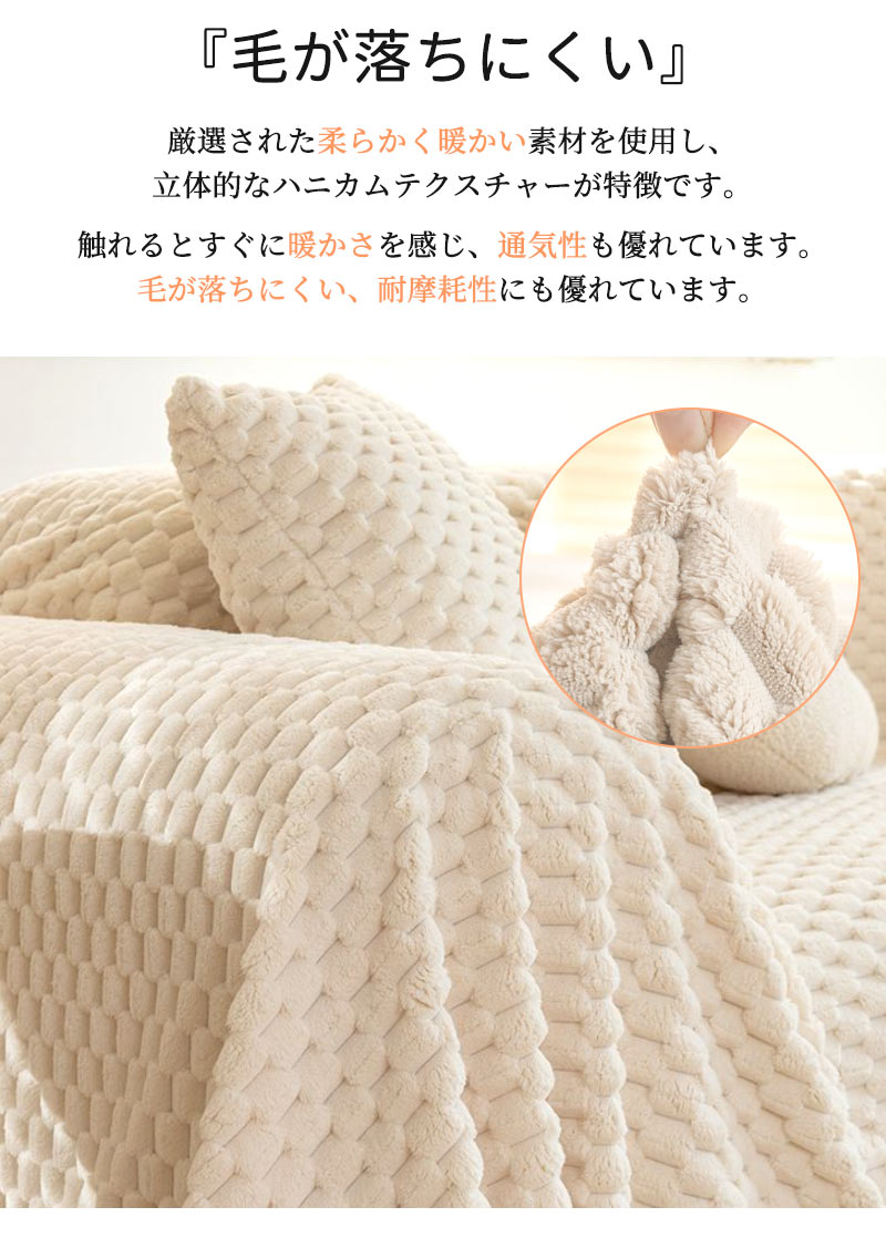 ソファーカバー ３人掛け 2人掛け かけるだけ ソファカバー 冬 ふわふわ おしゃれ ソファーカバー 肘なし 肘付き ソファカバー座面 ソファカバー 4人掛け sofacover-001