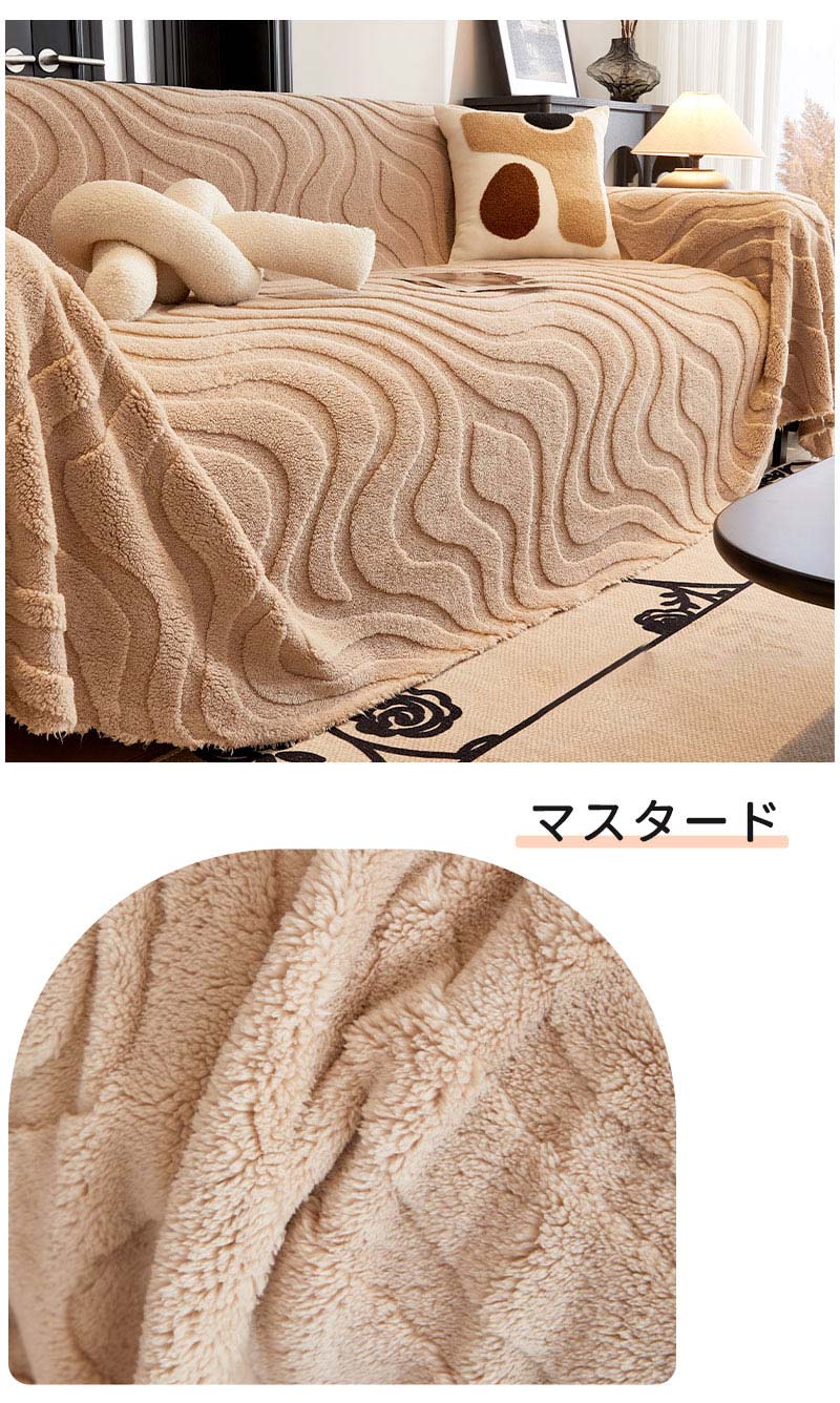 ソファーカバー ３人掛け 2人掛け かけるだけ ソファカバー 冬 ふわふわ おしゃれ ソファーカバー 肘なし 肘付き ソファカバー座面 ソファカバー 4人掛け sofacover-002