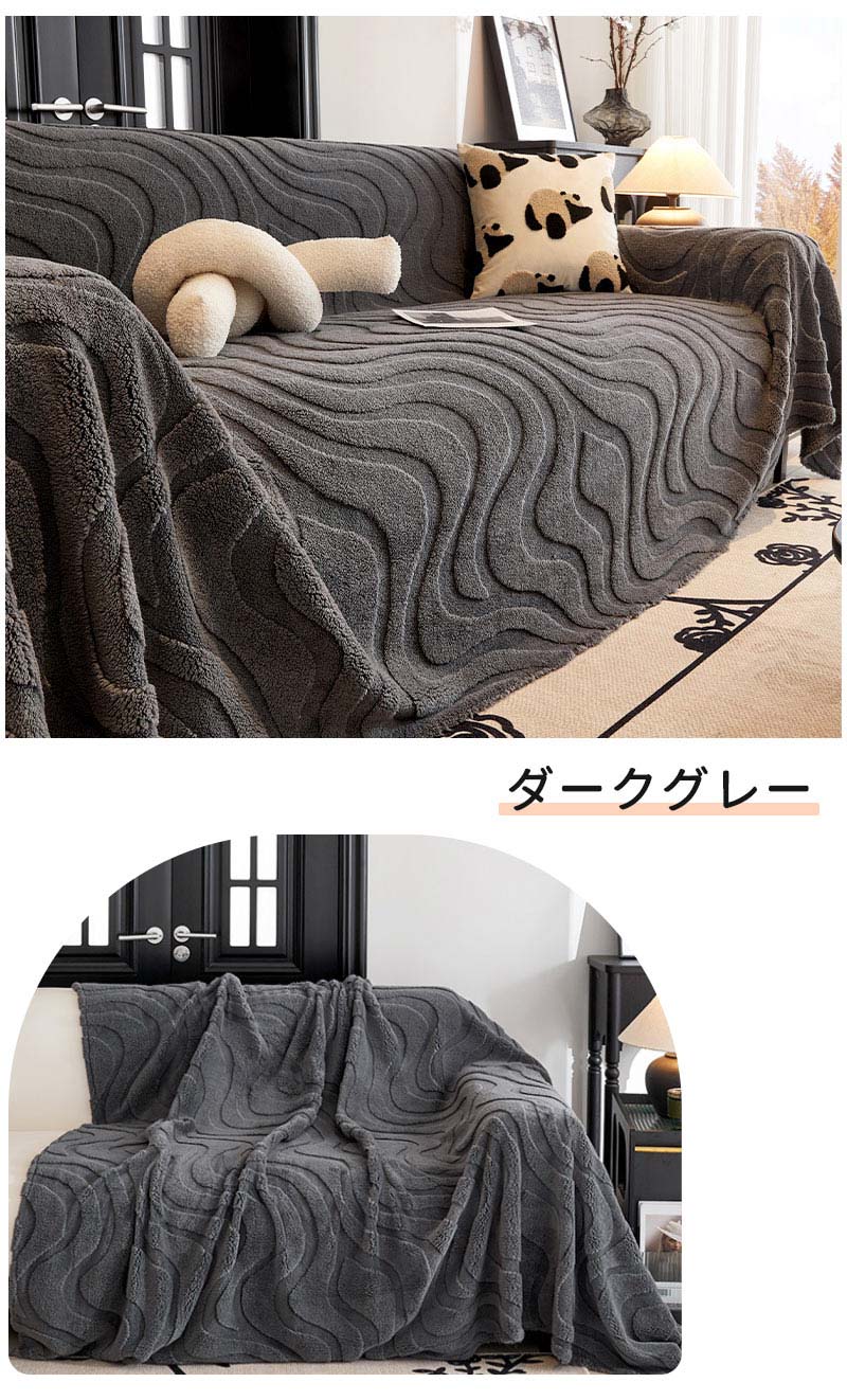 ソファーカバー ３人掛け 2人掛け かけるだけ ソファカバー 冬 ふわふわ おしゃれ ソファーカバー 肘なし 肘付き ソファカバー座面 ソファカバー 4人掛け sofacover-002
