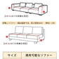 ソファーカバー ３人掛け 2人掛け かけるだけ ソファカバー 冬 ふわふわ おしゃれ ソファーカバー 肘なし 肘付き ソファカバー座面 ソファカバー 4人掛け sofacover-002