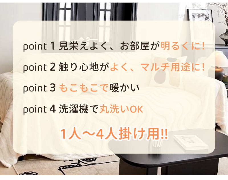 ソファーカバー ３人掛け 2人掛け かけるだけ ソファカバー 冬 ふわふわ おしゃれ ソファーカバー 肘なし 肘付き ソファカバー座面 ソファカバー 4人掛け sofacover-002