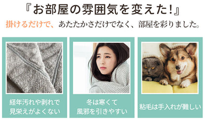 ソファーカバー ３人掛け 2人掛け かけるだけ ソファカバー 冬 ふわふわ おしゃれ ソファーカバー 肘なし 肘付き ソファカバー座面 ソファカバー 4人掛け マルチカバー 長方形 肘有り ソファーシート 防寒保温 1人掛けソファカバー 冬