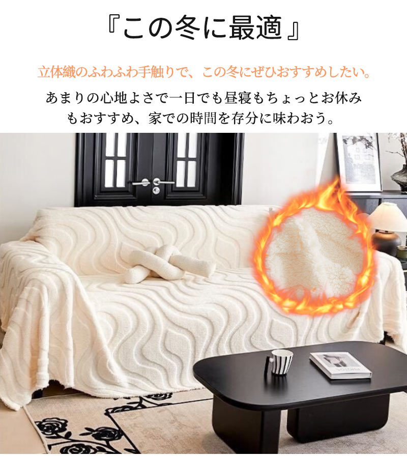 ソファーカバー ３人掛け 2人掛け かけるだけ ソファカバー 冬 ふわふわ おしゃれ ソファーカバー 肘なし 肘付き ソファカバー座面 ソファカバー 4人掛け sofacover-002