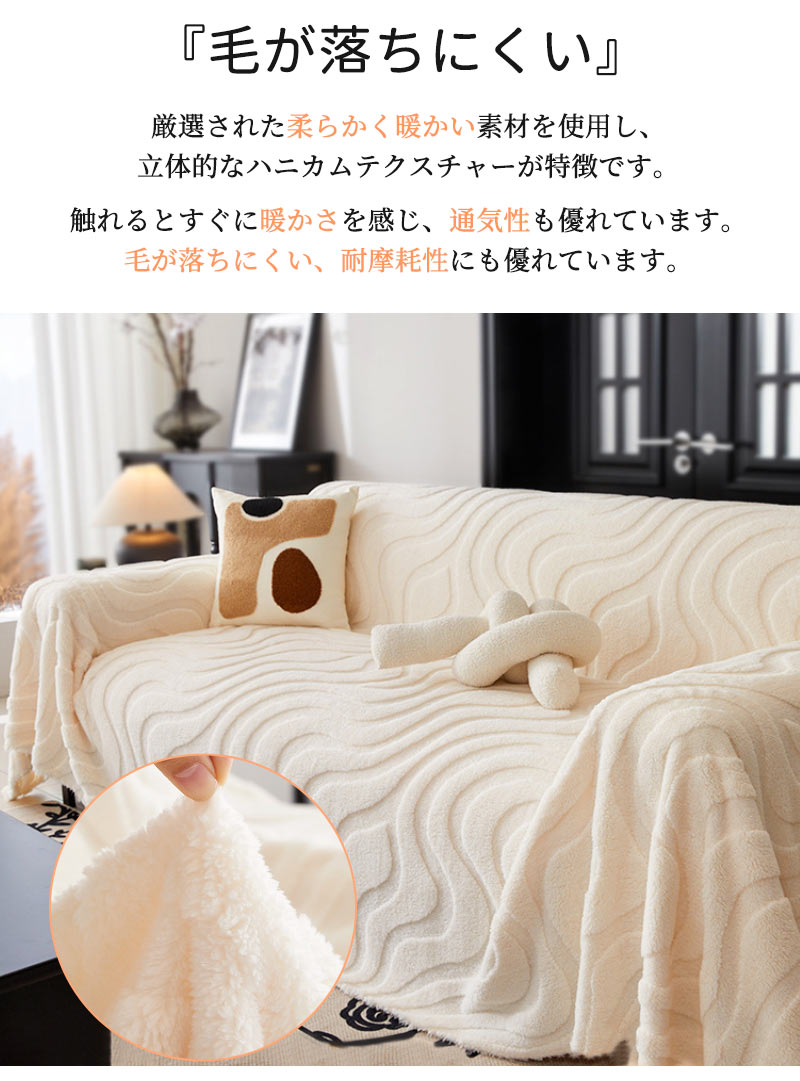 ソファーカバー ３人掛け 2人掛け かけるだけ ソファカバー 冬 ふわふわ おしゃれ ソファーカバー 肘なし 肘付き ソファカバー座面 ソファカバー 4人掛け sofacover-002