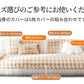 ソファーカバー かけるだけ ラビットファー ソファカバー ラグ ソファーカバー モコモコソファーカバー 1-4人掛け ふわもこ 柔らかく 暖かい 肌触りが気持ちいい ふわふわ ズレ防止 防塵 爪とぎ防止 洗える 多機能 滑らか 高級感