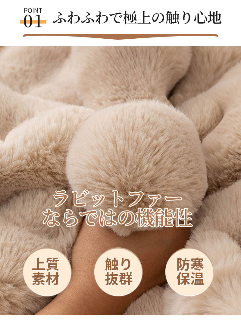 ソファーカバー かけるだけ ラビットファー ソファカバー ラグ ソファーカバー モコモコソファーカバー 1-4人掛け ふわもこ 柔らかく 暖かい 肌触りが気持ちいい ふわふわ ズレ防止 防塵 爪とぎ防止 洗える 多機能 滑らか 高級感