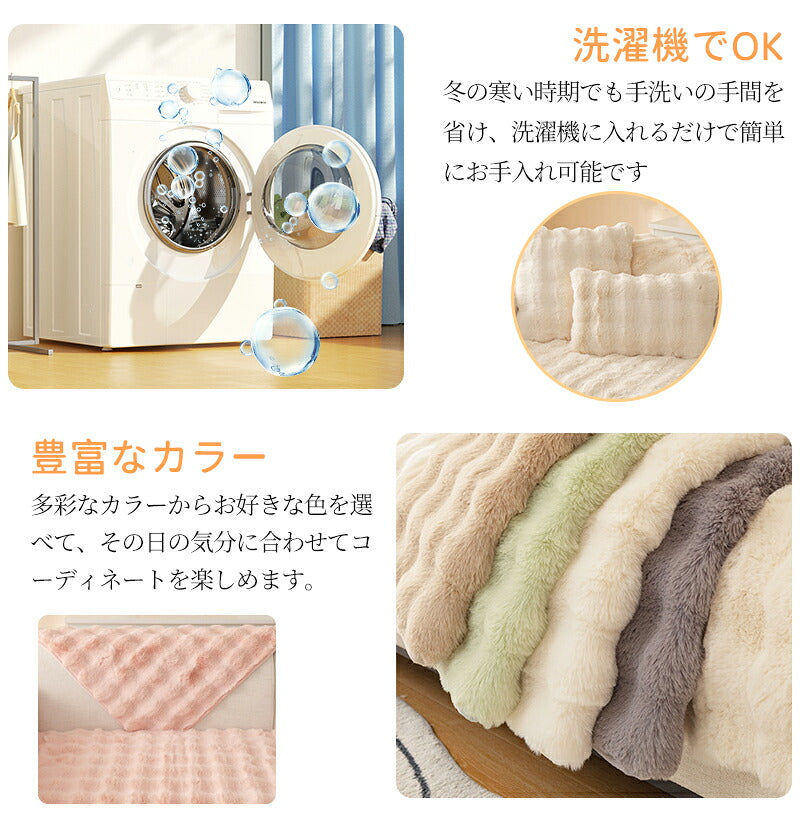 ソファーカバー ソファーシート かけるだけ ふわふわ モコモコ 秋冬 セパレート 暖かい 防寒対策 洗濯可 おしゃれ かわいい 柔らかい 1人掛け 2人掛け 3人掛け 4人掛け ソファーシート キズ防止 肘掛け 肘なし 洗える 滑り止め L字カウチ対応 マルチカバー 汚れ防止 引っ越し