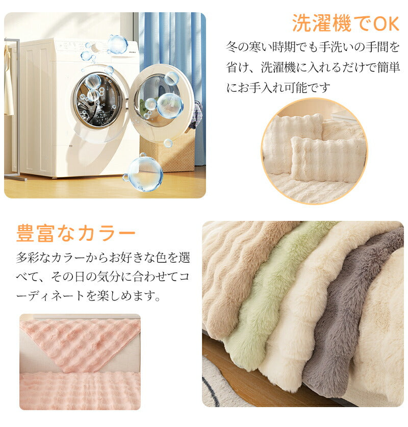 ソファーカバー ソファーシート かけるだけ ふわふわ モコモコ 秋冬 セパレート 暖かい 防寒対策 洗濯可 おしゃれ かわいい 柔らかい 1人掛け 2人掛け 3sofamat-008