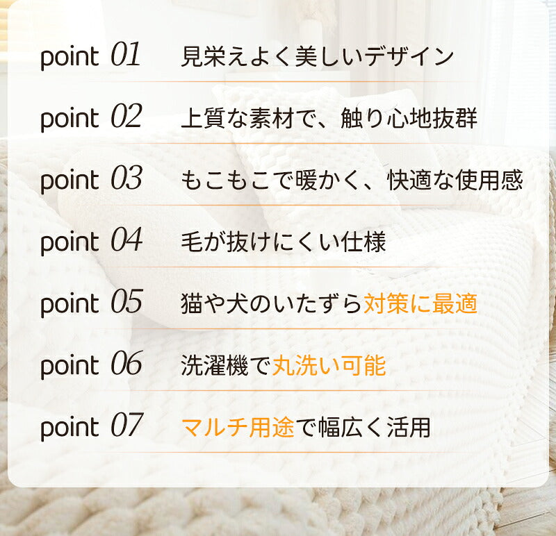 ソファーカバー ソファカバー 1人掛け 2人掛け 3人掛け 4人掛け かけるだけ 秋冬 洗える  あったか ふわふわ もこもこ  おしゃれ 肘なし 肘付き 肘掛け  ソファカバー座面 暖かい マルチカバー 長方形 肘有り ソファーシート 防寒保温 1人掛け