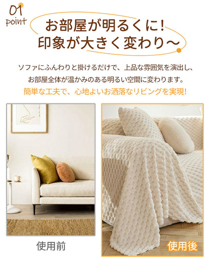 ソファーカバー ソファカバー 1人掛け 2人掛け 3人掛け 4人掛け かけるだけ 秋冬 洗える  あったか ふわふわ もこもこ  おしゃれ 肘なし 肘付き 肘掛け  ソファカバー座面 暖かい マルチカバー 長方形 肘有り ソファーシート 防寒保温 1人掛け