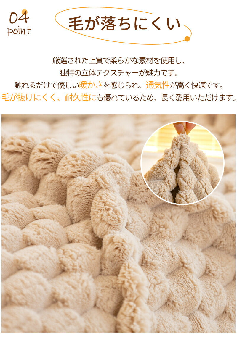 ソファーカバー ソファカバー 1人掛け 2人掛け 3人掛け 4人掛け かけるだけ 秋冬 洗える  あったか ふわふわ もこもこ  おしゃれ 肘なし 肘付き 肘掛sofamat-010
